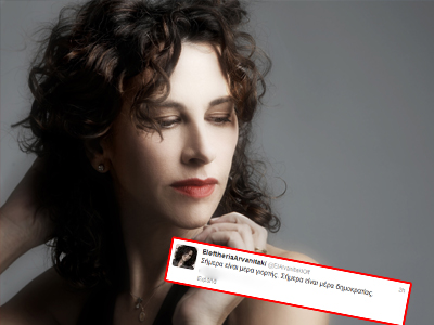 «Ημέρα δημοκρατίας η σημερινή»