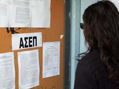 Ειδικό έντυπο προσλήψεων με δίμηνες συμβάσεις στους ΟΤΑ