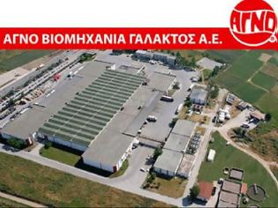 Αντιμέτωπη με το «τέλος» της η ΑΓΝΟ ύστερα από 62 χρόνια