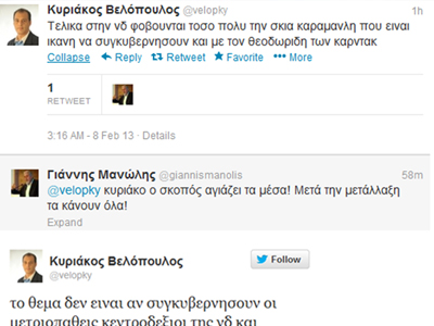 Με «φιλοκαραμανλικά πυρά» Βελόπουλος και Μανώλης «πυροβολούν» Στυλιανίδη!