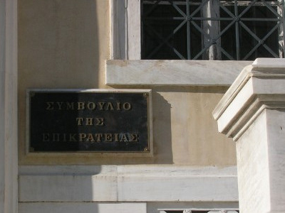 Σήμερα η προσφυγή της ΠΟΣΠΕΡΤ στο ΣτΕ για την ΕΡΤ