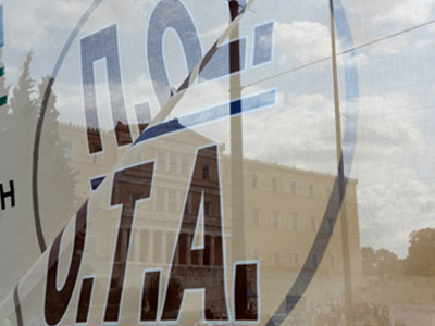 Νέες κινητοποιήσεις των εργαζομένων στους δήμους Νέες κινητοποιήσεις των εργαζομένων στους δήμους