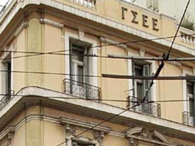 ΓΣΕΕ: Απαράδεκτες οι απολύσεις