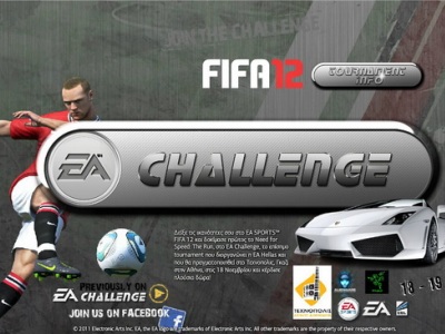 EA Challenge στο Γκάζι με χρηματικά έπαθλα