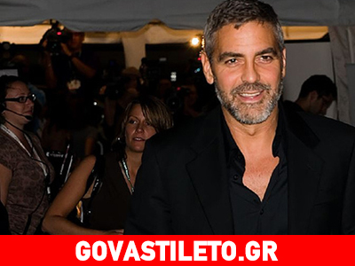 Ο George Clooney δεν είναι πια μόνος! Η καινούργια του αγαπημένη…