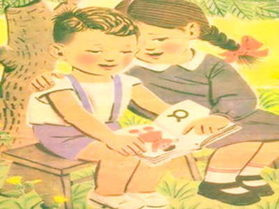 Όταν πηγαίναμε μαζί σχολείο