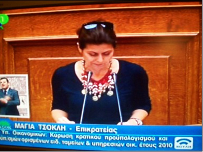 Ταξιδιωτικό στυλάκι για τον προϋπολογισμό