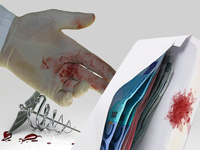 Αντίδραση με λάθος αποδέκτη