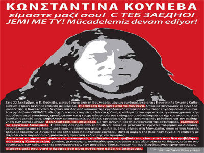 Μαθήματα δημοκρατίας