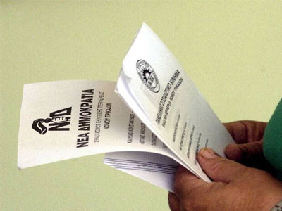 Με το σταυρό στο χέρι…