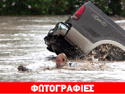 Καναδάς: Nεκροί από μεγάλες πλημμύρες – Εκκενώνουν το Κάλγκαρι