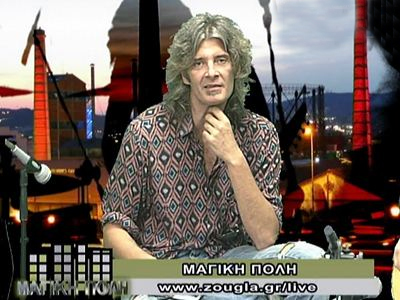 19.00-20.00  «Μαγική Πόλη»