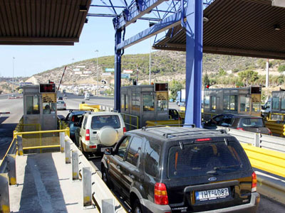 Γυρίζοντας από τις διακοπές