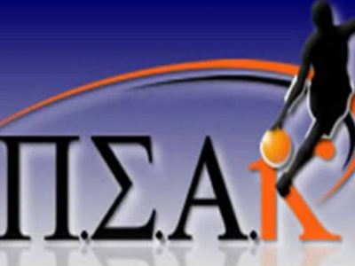ΠΣΑΚ: «Να σεβαστούν την ιστορία τους οι ομάδες»
