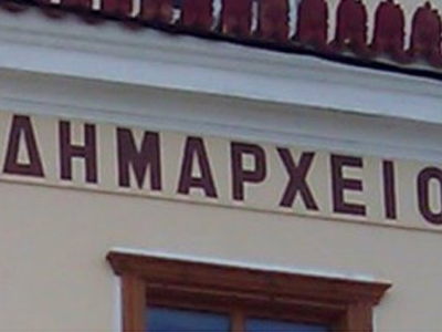 Ηλεκτρισμένο το κλίμα στην Τοπική Αυτοδιοίκηση