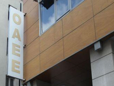 Ξεκινά η απογραφή συνταξιούχων του ΟΑΕΕ