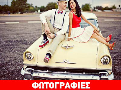 Vintage 50′s : Η νέα τάση στην μόδα