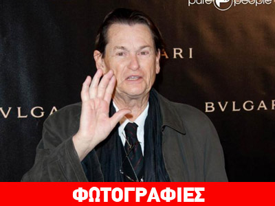 Πέθανε ο Γάλλος μόδιστρος Jean-Louis Scherrer