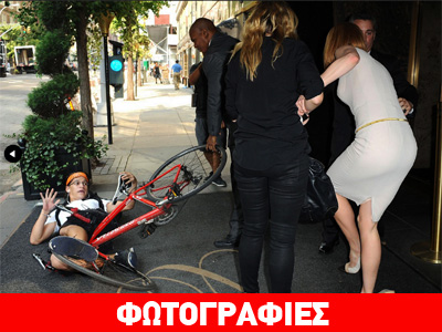 Ποδηλάτης – φωτογράφος χτυπά την Νικόλ Κίντμαν Ποδηλάτης – φωτογράφος χτυπά την Νικόλ Κίντμαν