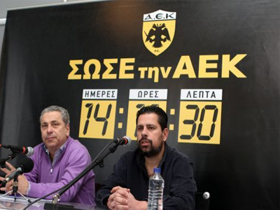 Στα ταμεία της ΑΕΚ 1.250.000 ευρώ