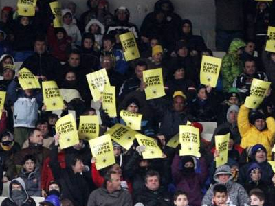 Σφραγίζει τα εισιτήρια η ΑΕΚ