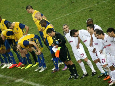 Πρόστιμο στην ΠΑΕ Λάρισα