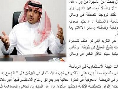 «Είμαι εδώ για τον Παναθηναϊκό»