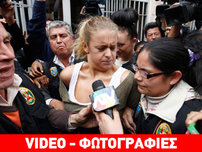 Τρία χρόνια στη φυλακή μέχρι να δικαστούν