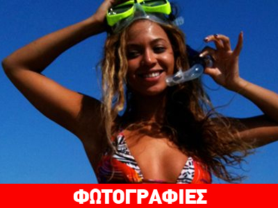 Προσωπικές φωτογραφίες δείχνει η Beyoncé