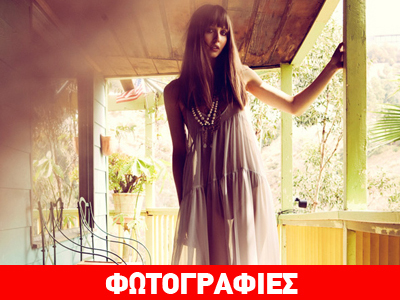 Το ρομαντικό μποέμ