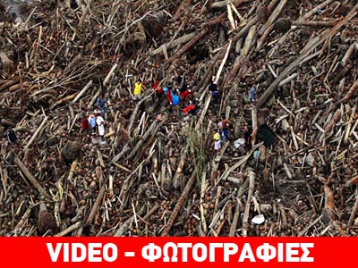 Νεκροί και συντρίμμια από τον τυφώνα Utor