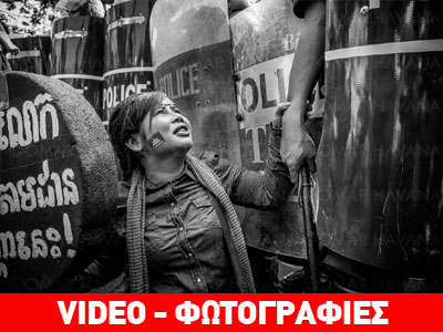 Καμπότζη: Οι αρχές απαγόρευσαν πορεία για την Ημέρα της Γυναίκας