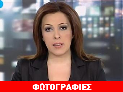 Είναι Εθνική Ελλάδος και το δείχνει!