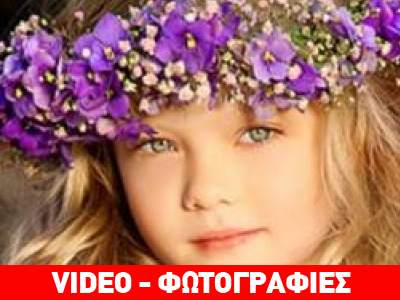 Μοντέλο και σχεδιάστρια η 5χρονη ανιψιά της Gisele