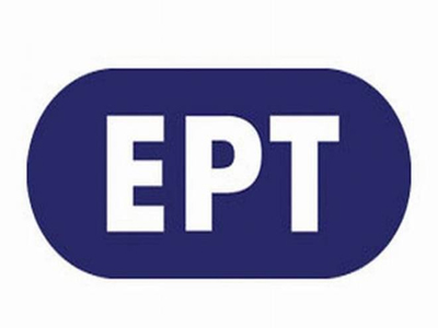 Δείχνει τον τελικό των Νέων η ΕΡΤ