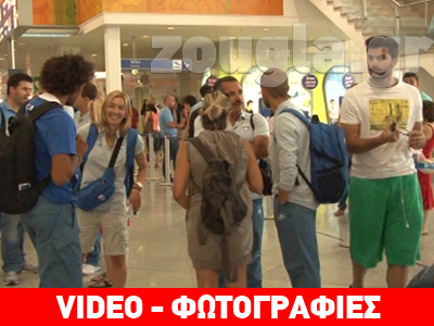 Αναχώρησε η ελληνική αποστολή για το Λονδίνο