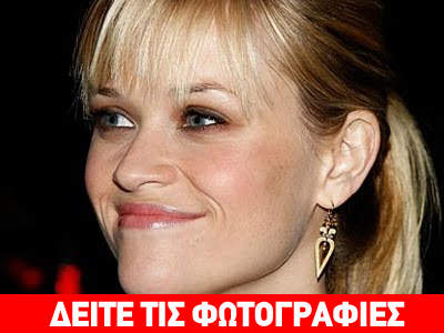 Η νέα τάση στα μαλλιά