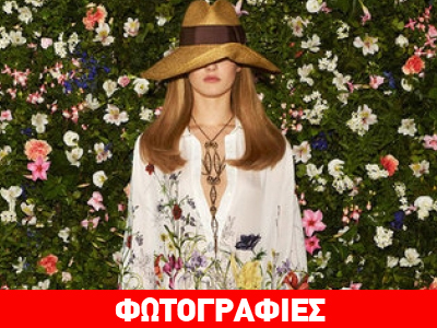 Η νέα συλλογή του οίκου Gucci