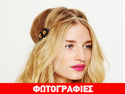 Αξεσουάρ μαλλιών