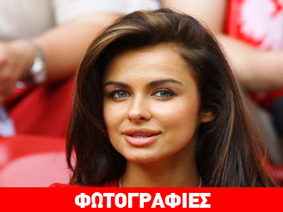 Οι ομορφιές του Euro!