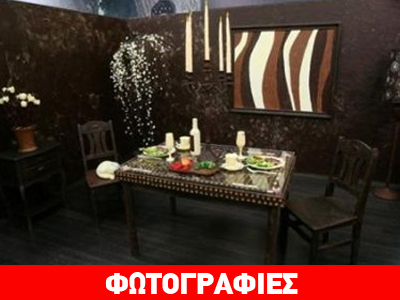 Το πιο γλυκό δωμάτιο δια χειρός Karl Lagerfeld