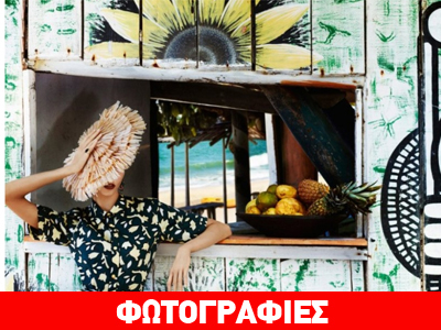 Το καλοκαίρι στη Βραζιλία