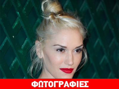 Ο κότσος που επιλέγουν οι επώνυμες