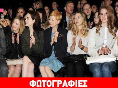 Mulberry Del Rey τσάντα: Η αγαπημένη επιλογή πολλών διασήμων