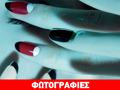 Αυτοκόλλητα νύχια