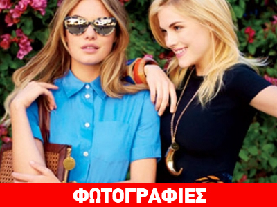 Κορίτσια για φίλημα