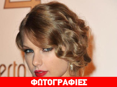 Τα καλύτερα βραδινά χτενίσματα των σταρ