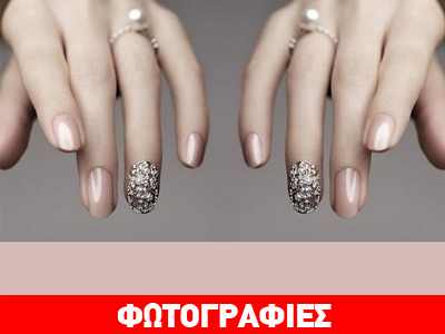 Ακραία νύχια κάνουν μόδα