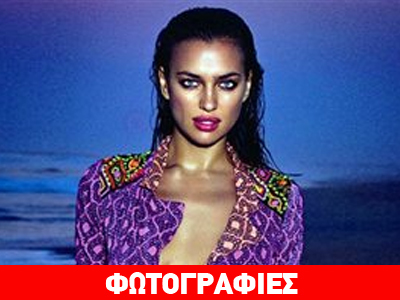 Με ηδονική αθωότητα ποζάρει η Irina Shayk