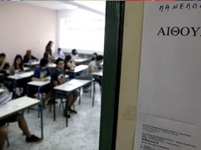 Πανελλαδικές ραγιάδων